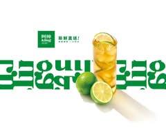 阿檸 a.ling｜桃園鮮檸所