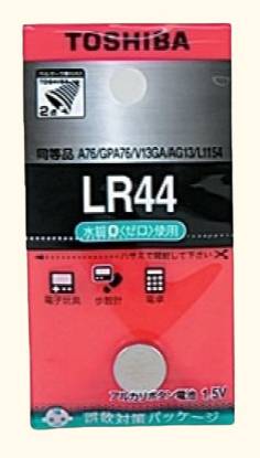 ◎東芝 アルカリボタン電池 LR44