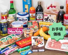 マックスバリュ宮崎駅東店 MaxValu Miyazakiekihigashi