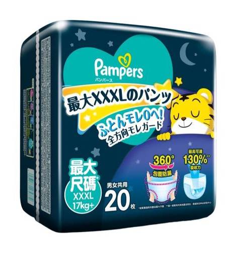 幫寶適褲型-一級幫巧虎安睡褲-XXXL20 #174922