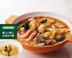 炉鼎技 マーラータン錦店