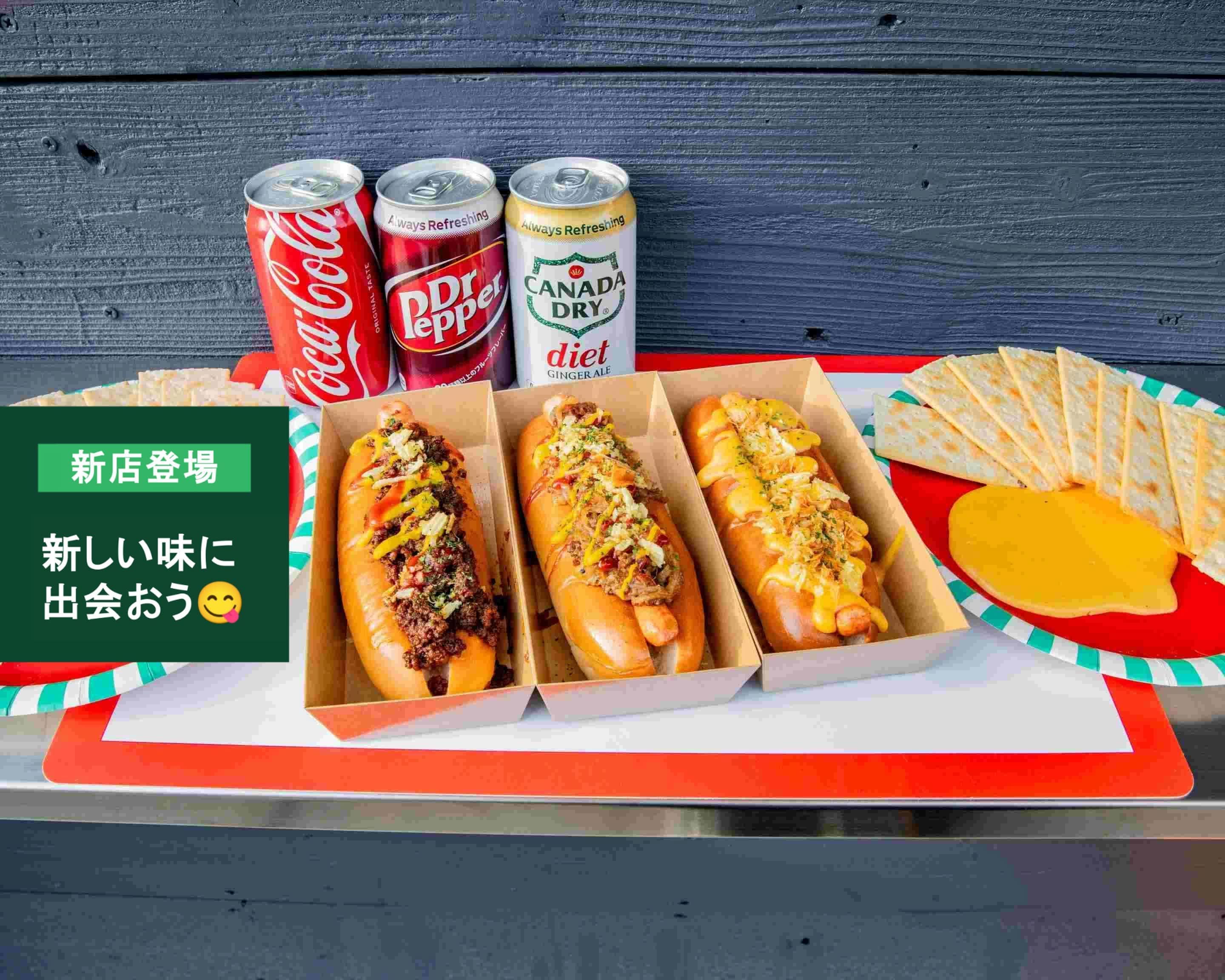 DARK ROCK HOTDOG delivery & takeaway menu | Uber Eats