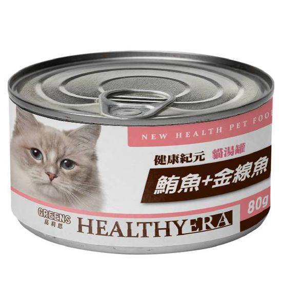 健康紀元貓湯罐-鮪魚+金線魚80g