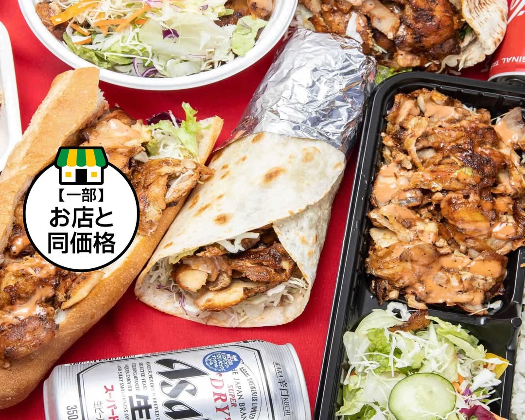 パワーケバブ POWER KEBAB delivery & takeaway menu | Uber Eats