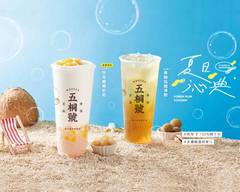 五桐號WooTEA 高雄崛江店