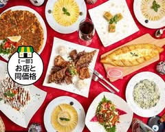 ハラール認証 トルコ料理 サライ 赤坂店 *Halal Certified SARAY Akasaka