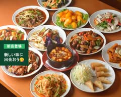 四川料理 長楽