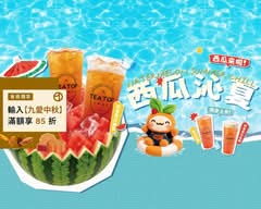 TEA TOP第一味台中東興店