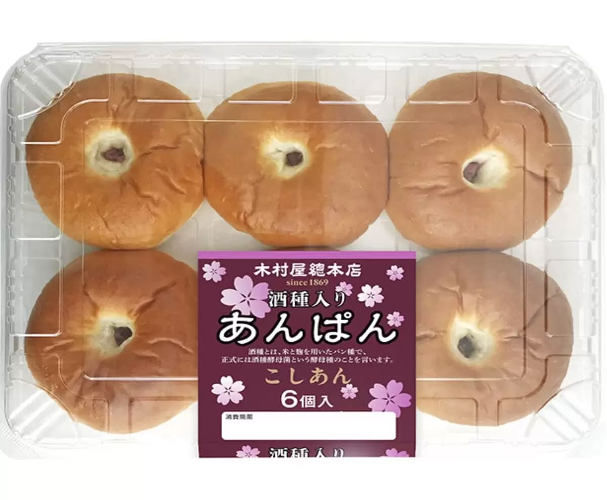 木村屋酒種入あんぱん6pc