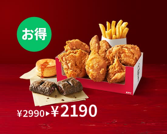 お得トクトクパック6ピース Original Recipe Chicken 6pcs Pack