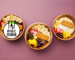 アサイ ー工房板橋下赤塚店