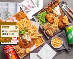 G不可吃鹽酥雞