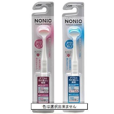 ライオン　ＮＯＮＩＯ　舌クリーナー　１本　※色はお選びいただけません