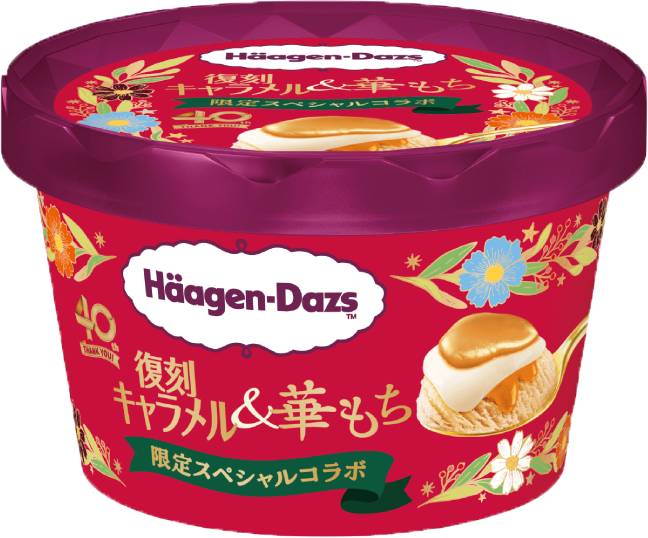 經典復刻焦糖麻糬冰淇淋迷你杯