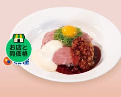松屋 半田店 Matsuya Handa