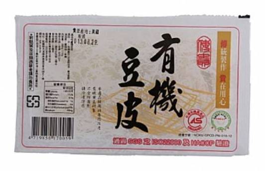 有機豆皮 Organic Bean Curd Sheet