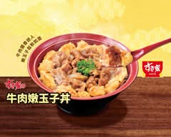 すき家 SUKIYA 逢甲河南店