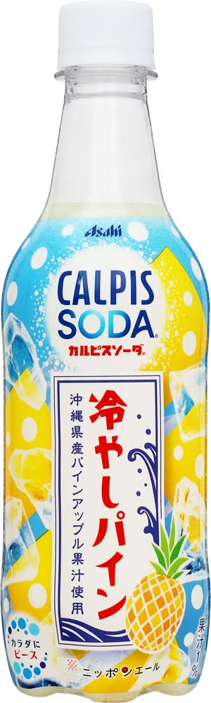 アサヒビール カルピスソーダ 冷やしパイン ペット Delivery Near Me