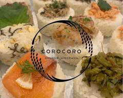 おむすびと味噌玉のお店COROCORO