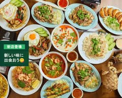 タイレストラン バンプー Thai Restaurant BANG PU