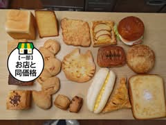 Bakery&CafeGalleryHARU