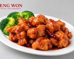 Heng Won Chinese Restaurant