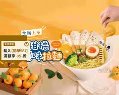 麵匡匡拉麵食堂 台中霧峰店