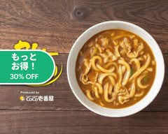 麺屋ここいち 桑名東インター店