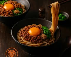 台湾まぜそば　九里虎