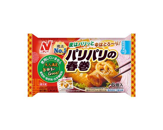 16165：〔冷凍〕ニチレイ パリパリの春巻6個入 / Nichirei, Chrispy Spring Roll 6p