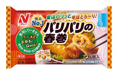 16165：〔冷凍〕ニチレイ パリパリの春巻6個入 / Nichirei, Chrispy Spring Rolls, 6p