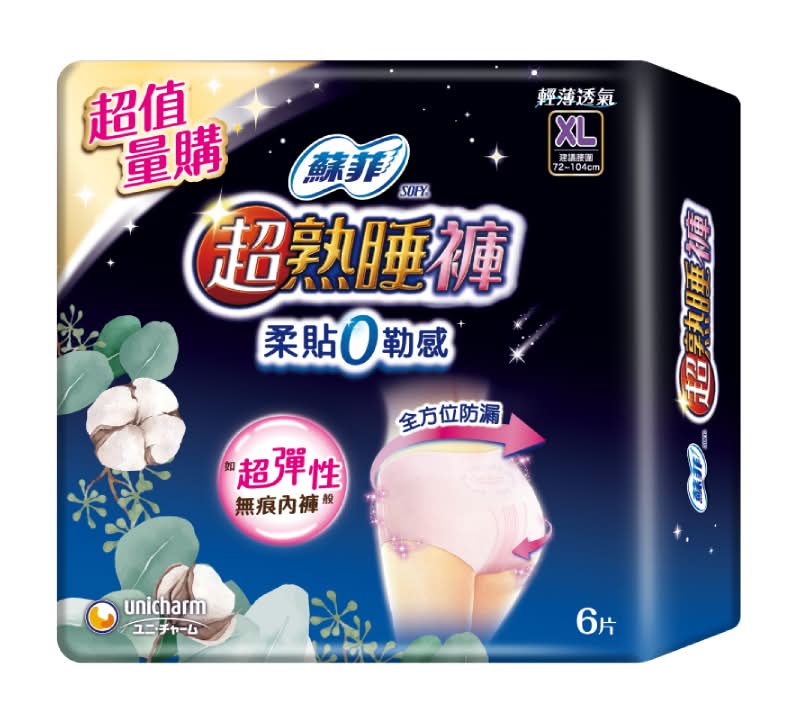 蘇菲超熟睡內褲型衛生棉XL號6片 <6PC片 x 1 x 1Bag包>