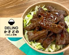 「おいしいごはんと、ちいさな甘やかし」 DELINOかさどの Delicious food and a little pampering" by DELINO Kasado