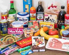 マックスバリュ宮崎駅東店 MaxValu Miyazakiekihigashi