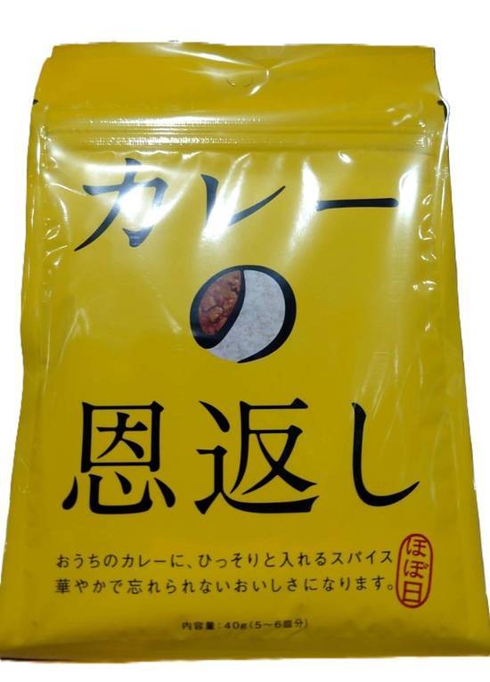 マスコットカレーの恩返し40gｘ3