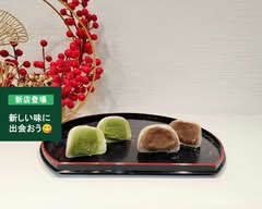 わがし屋 えがお