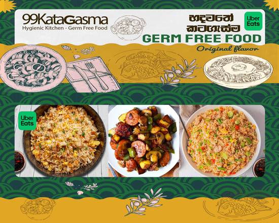 99Katagasma Germ free food - Kadawatha