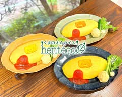 【くまのオムライス】Cafe&Sweets henteco