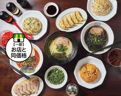博多ラーメン 福や