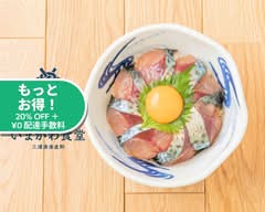 三浦鮮魚卸売会社直営 いまがわ食堂 西新宿店 imagawashokudo Nishishinjyuku