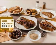 二鍋頭東山鴨頭 溪湖店