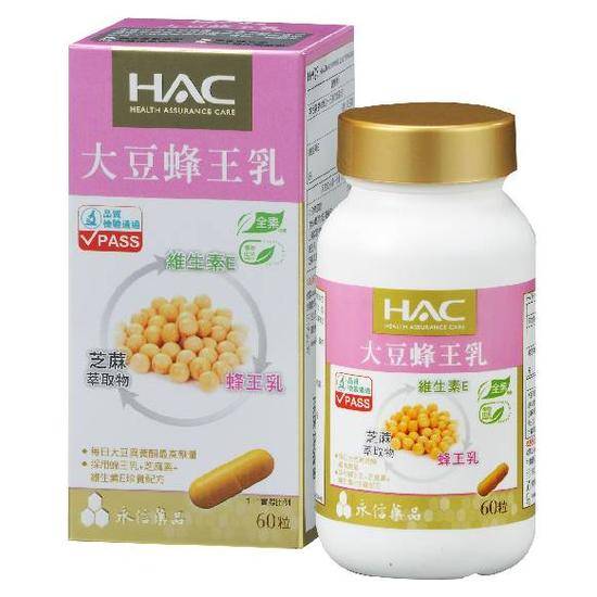 HAC哈克麗康-大豆蜂王乳膠囊60粒