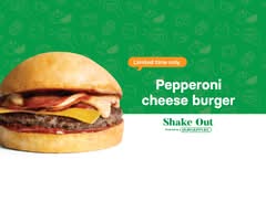 Shake Out (Five Cross Roads)