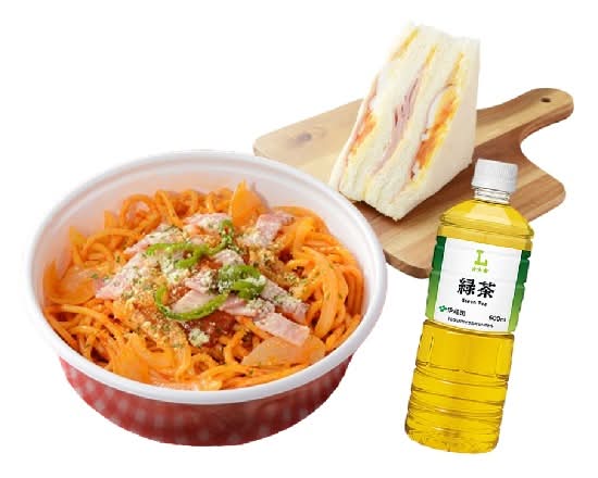 【一食完結セット】ナポリタン＆ハムたまご＆緑茶