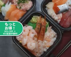 なごみ丼丸　西白井店 Nagomidonmaru nishishiroiten