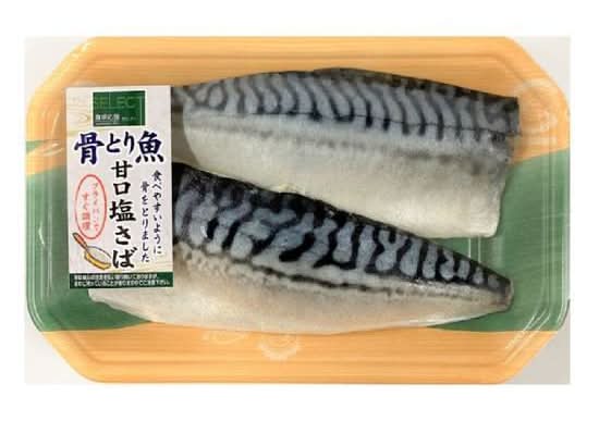 食卓応援セレクト骨とり甘口塩さば　　２枚