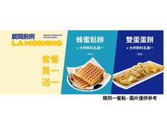 晨間廚房 高雄文化店