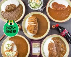カレーハウス 五番館 Curry House Gobankan