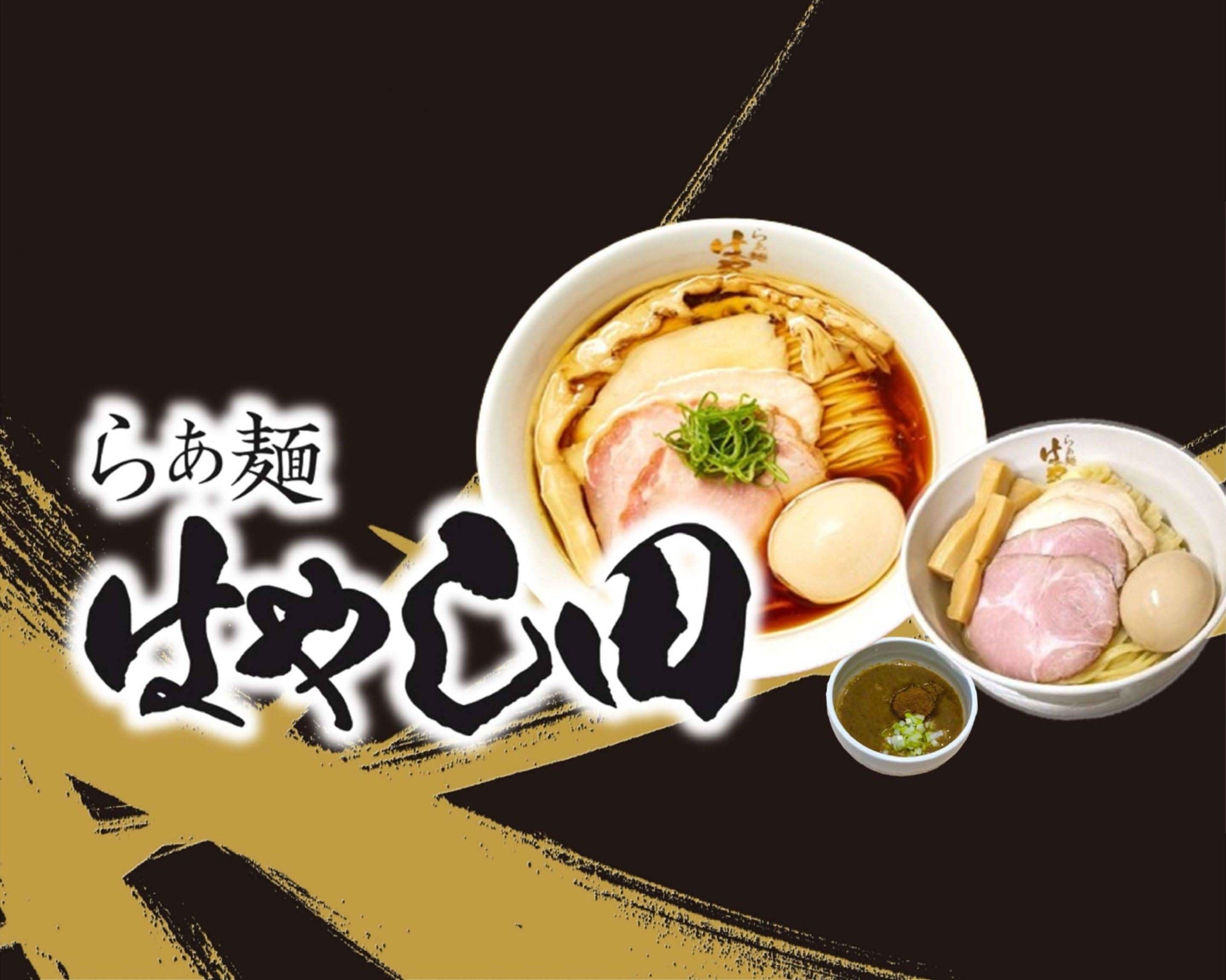 【レア】Ω・雷子　ラーメンばあ ファッション 通販ホビー・楽器・アート - 【レア】Ω・雷子 ラーメンば