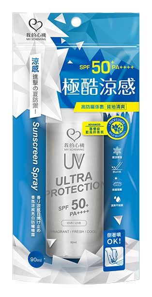 我的心機香氛涼感亮白防曬噴霧SPF50+PA++++90ml